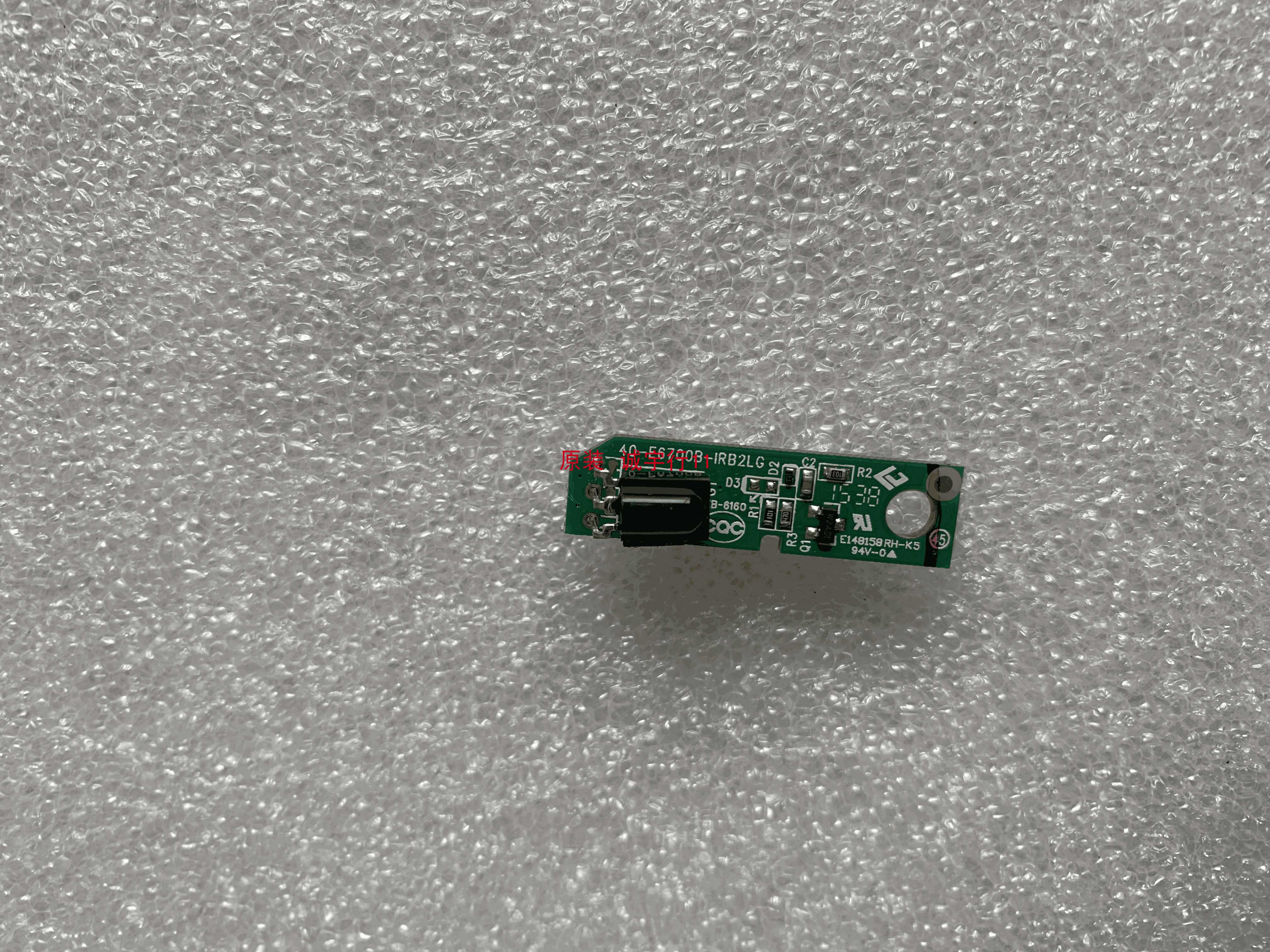 TCL L65H8800A-CUDS遥控接收板40-E6700B-IRB2LG