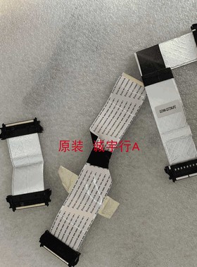 夏普LCD-60UD30A连接线 排线 QCNW-P999WJPZ 三条