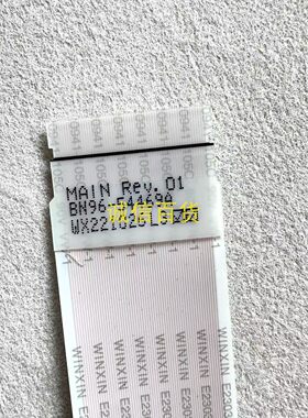 原装三星S32AG524PC排线 BN96-54469A