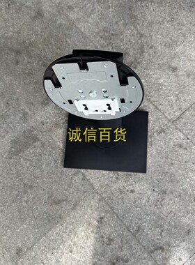 原装KTC M27P20 底座 支架 原装拆机 有使用痕迹