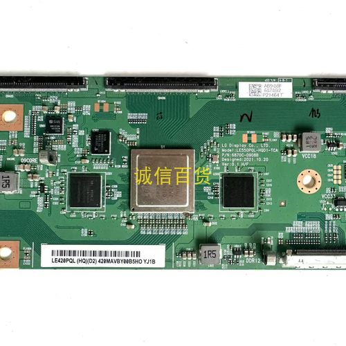 原装 LG OLED42C2PCA 逻辑板6870C-0908B LE550PQL-HQDQ