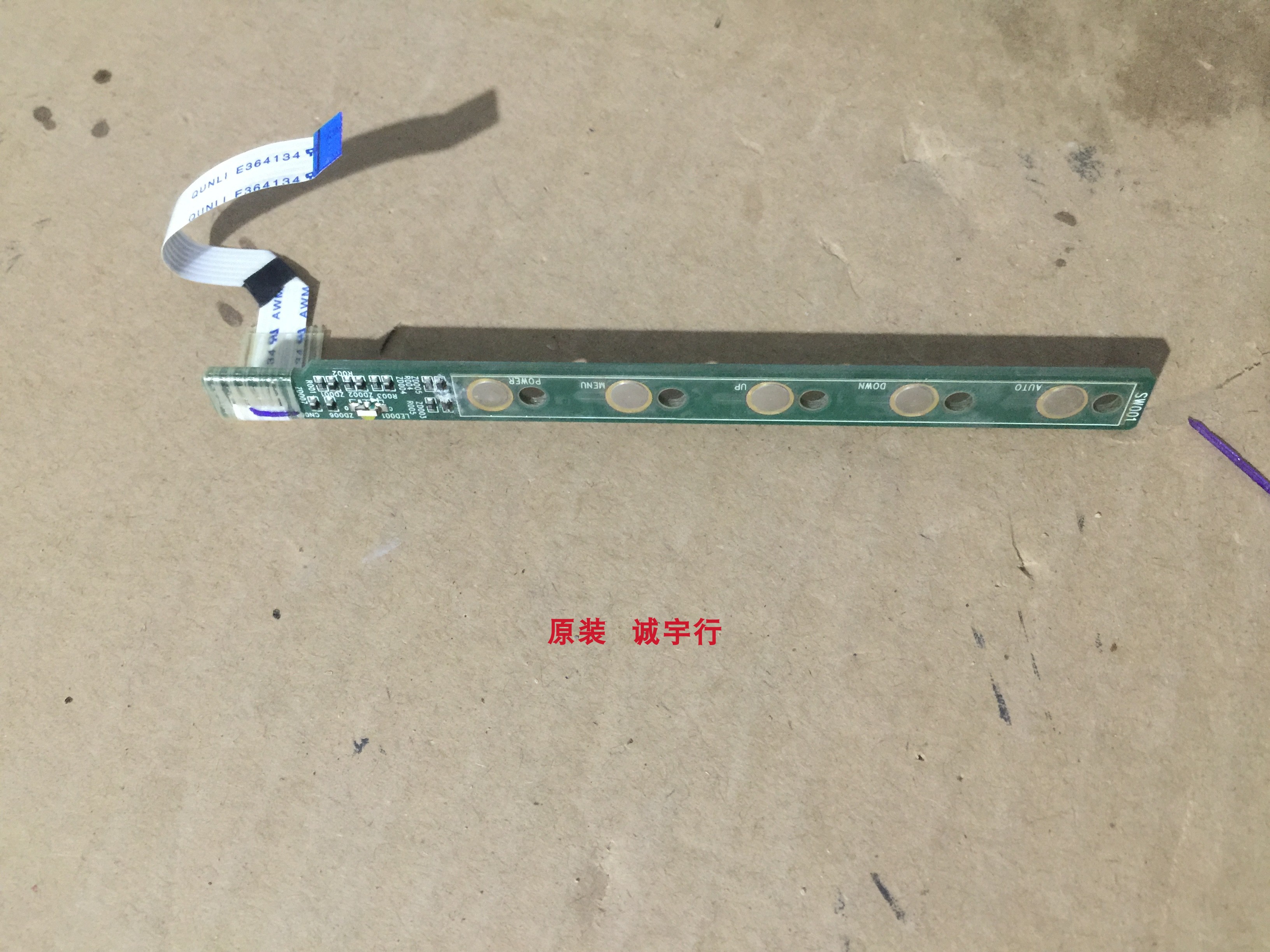 AOC I2779VM按键板715G7207-K0C-000-004K