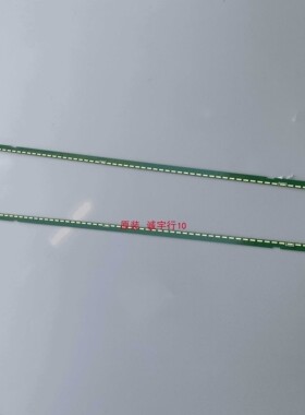 单条价 LG 60LF6310-CB灯条LG INNOTEK 60INCH FHD R/L 7020PKG