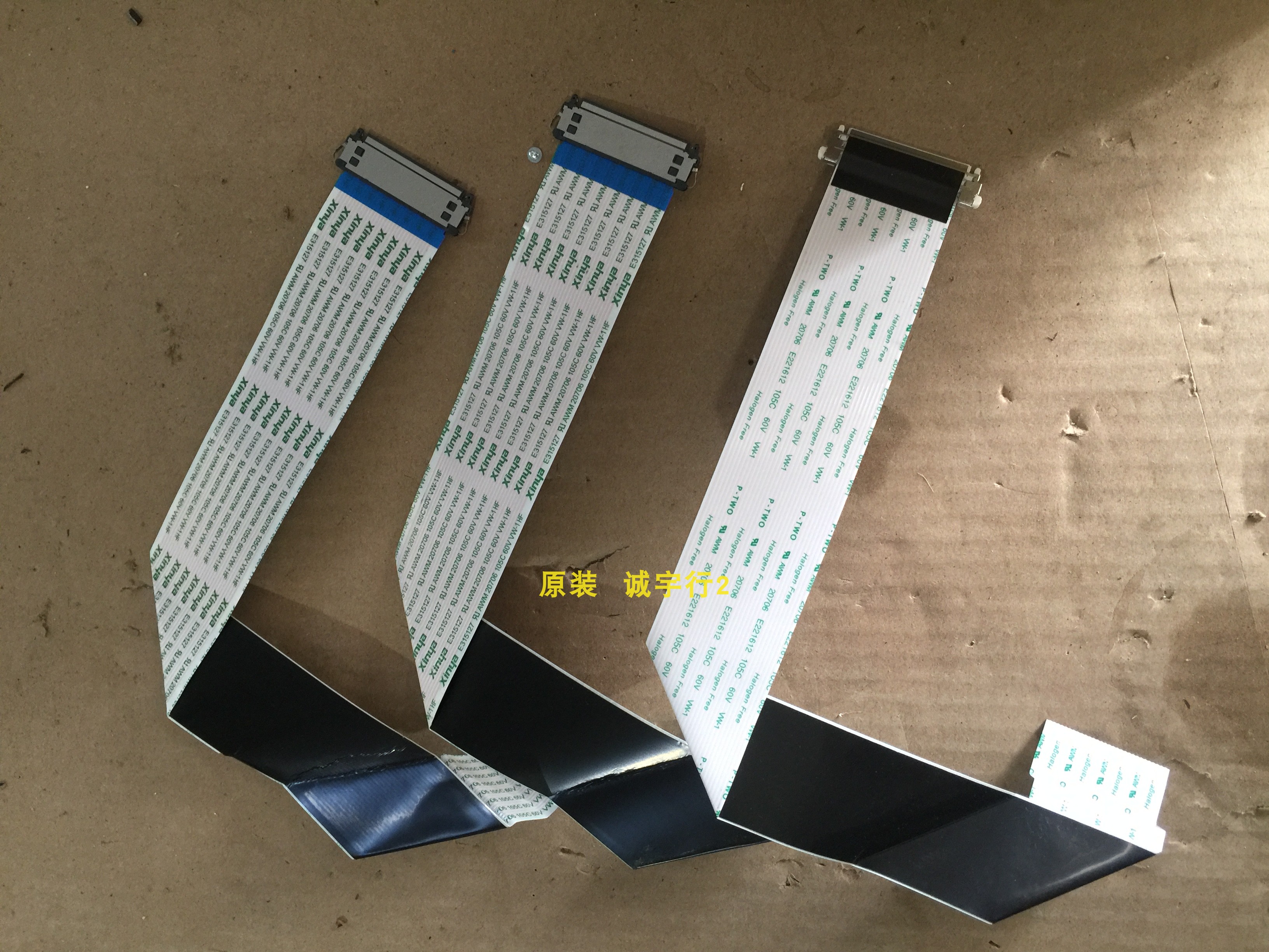 戴尔DELL SP2318H排线 屏线 看图核对 单价