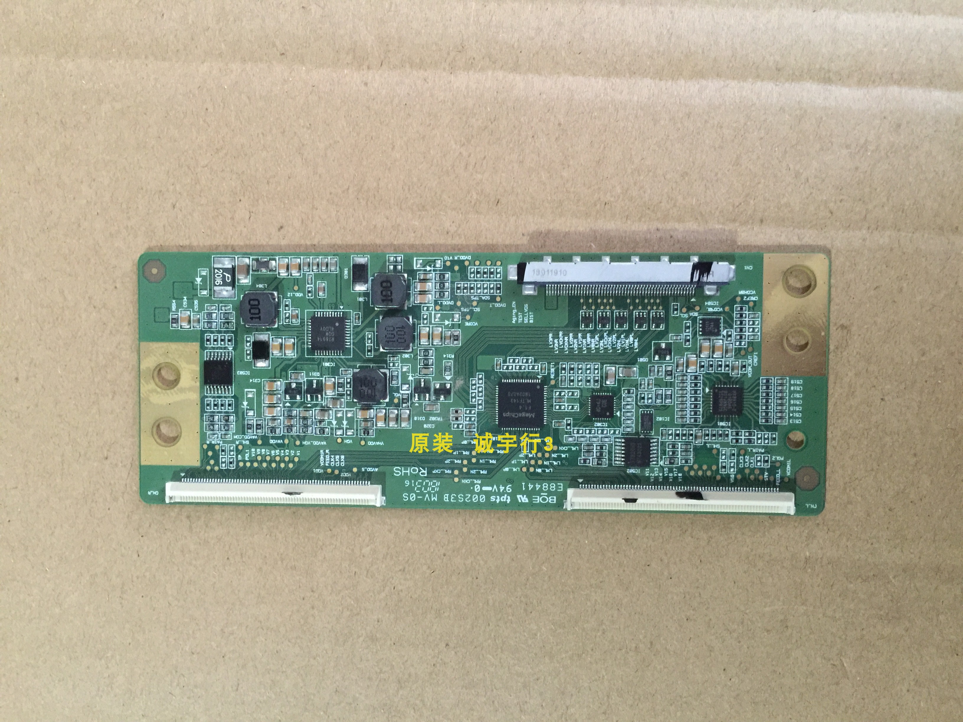 PPTV-43NF4逻辑板 屏7200CN430NC