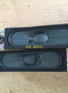 索尼KDL-46WE5喇叭 扬声器 一对