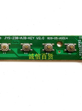 KKTV K32G1CF 按键板 JYS-238-AJB-KEY