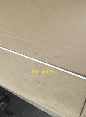 HP E243i灯条LTM240CL08-U01(SMS240A28-LJ07-01223C