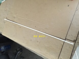 HP E243i灯条LTM240CL08-U01(SMS240A28-LJ07-01223C