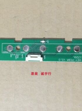 Acer EH301CUR按键板C300-KEY-PCBA 20171122GL