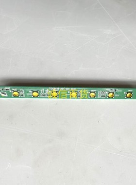 ASUS VZ279按键板715G8448-K01-000-004L