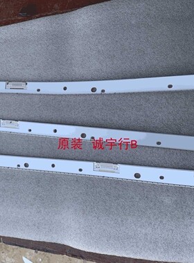 单条价 三星UA55MU8900JXXZ灯条