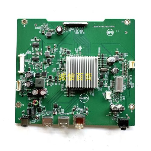 ASUS VG289 主板715GA676-M0C-B00-005G配 M280DCA-E3B