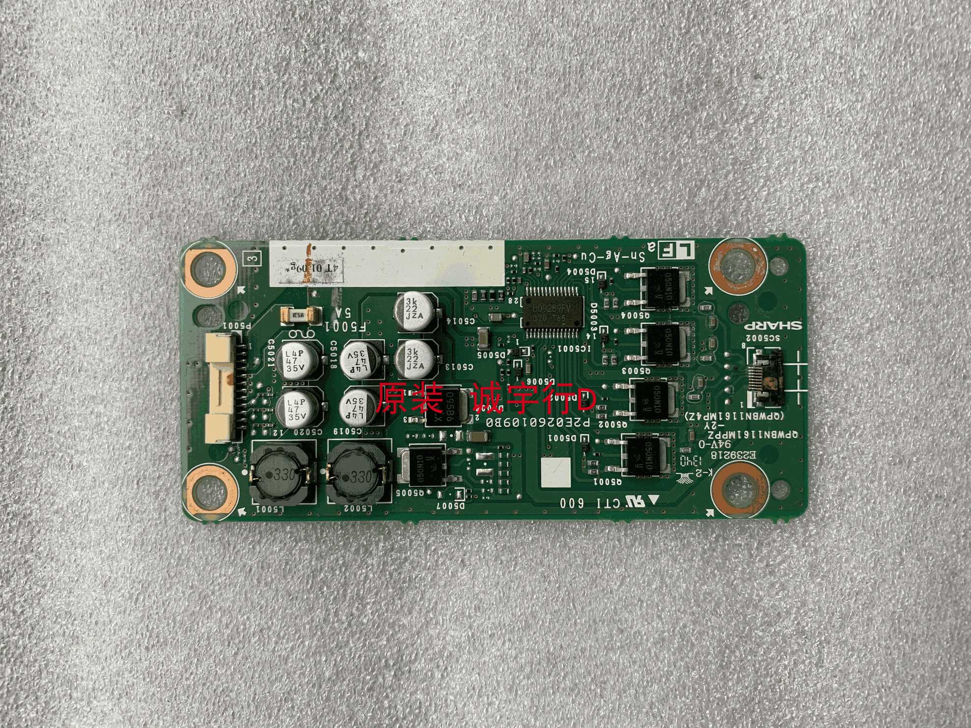 夏普LL-S201A恒流板QPWBN1161MPPZ -2Y  QPWBN1161MP4Z P2E026010
