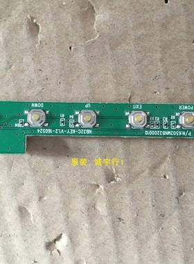 HKC NB32C2按键板NB32C-KEY-V1.2 6502MNB3200010
