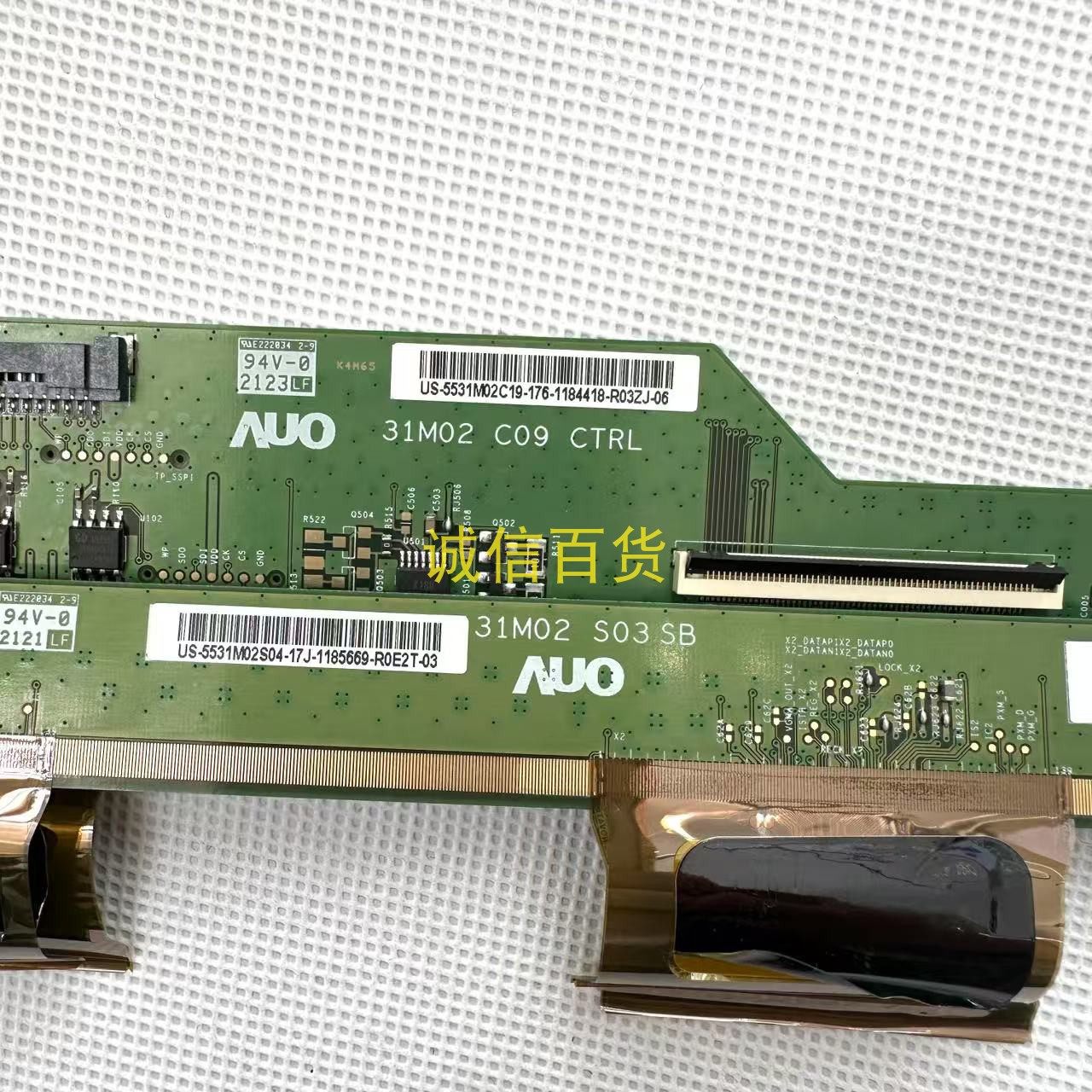 MSI G32CQ4 边板 31M02 C09 32M02 S03 排线69.31M02.T17