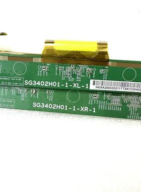 HUAWEI MateView GT边板SG3402H01-1-XL-1 SG3402H01-1-XR-1一对