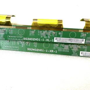 HUAWEI MateView GT边板SG3402H01-1-XL-1 SG3402H01-1-XR-1一对