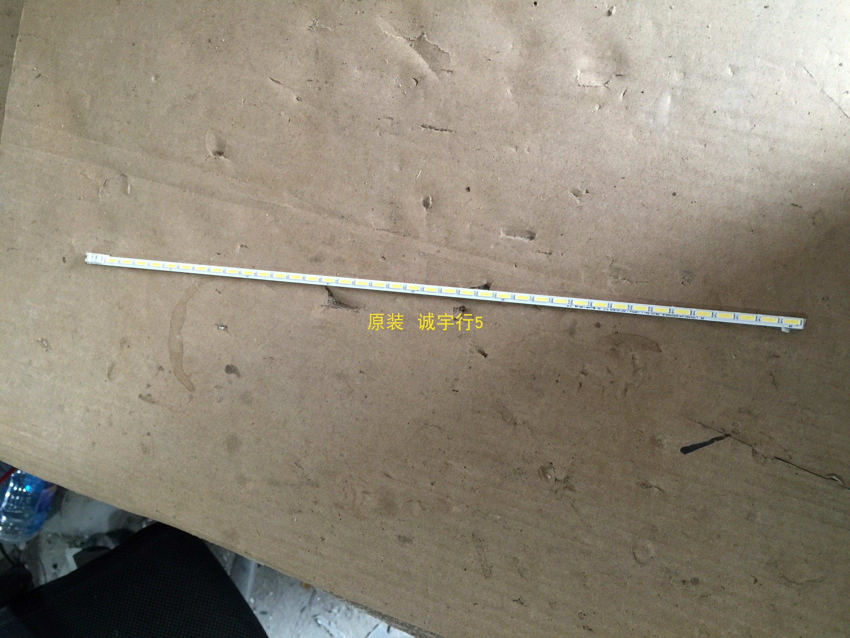 HP E241i灯条LTM240CL04  LJ07-01182A