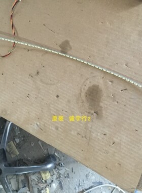 联想Y25F灯条LB25003 屏M250HTN01