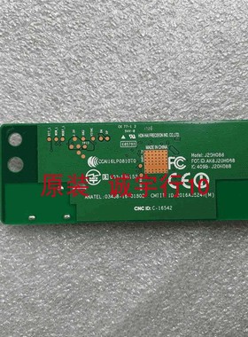 索尼KD-55X9300E无线模块J20H088