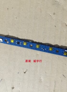 DELL U2718Q按键板4H.3KU03.A00