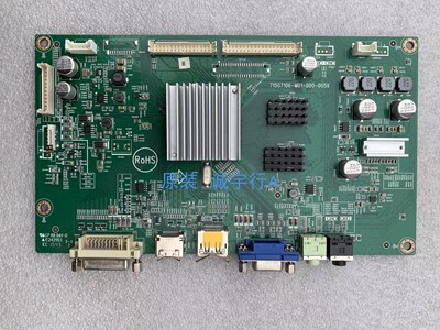 AOC LV323HQPX驱动板主板715G7106-M01-000-005K屏M320DVN01.0