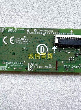 原装LG OLED48C1PCB 无线模块LGSBWAC95 EAT65167004