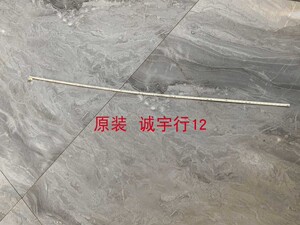 创维27X1Q灯条RF-EG270002SA14-1108