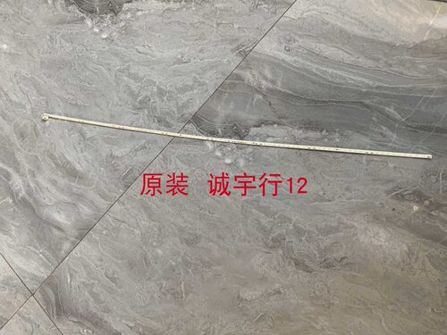 创维27X1Q灯条RF-EG270002SA14-1108