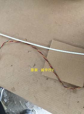 飞利浦242M7灯条 屏TPM236WF1