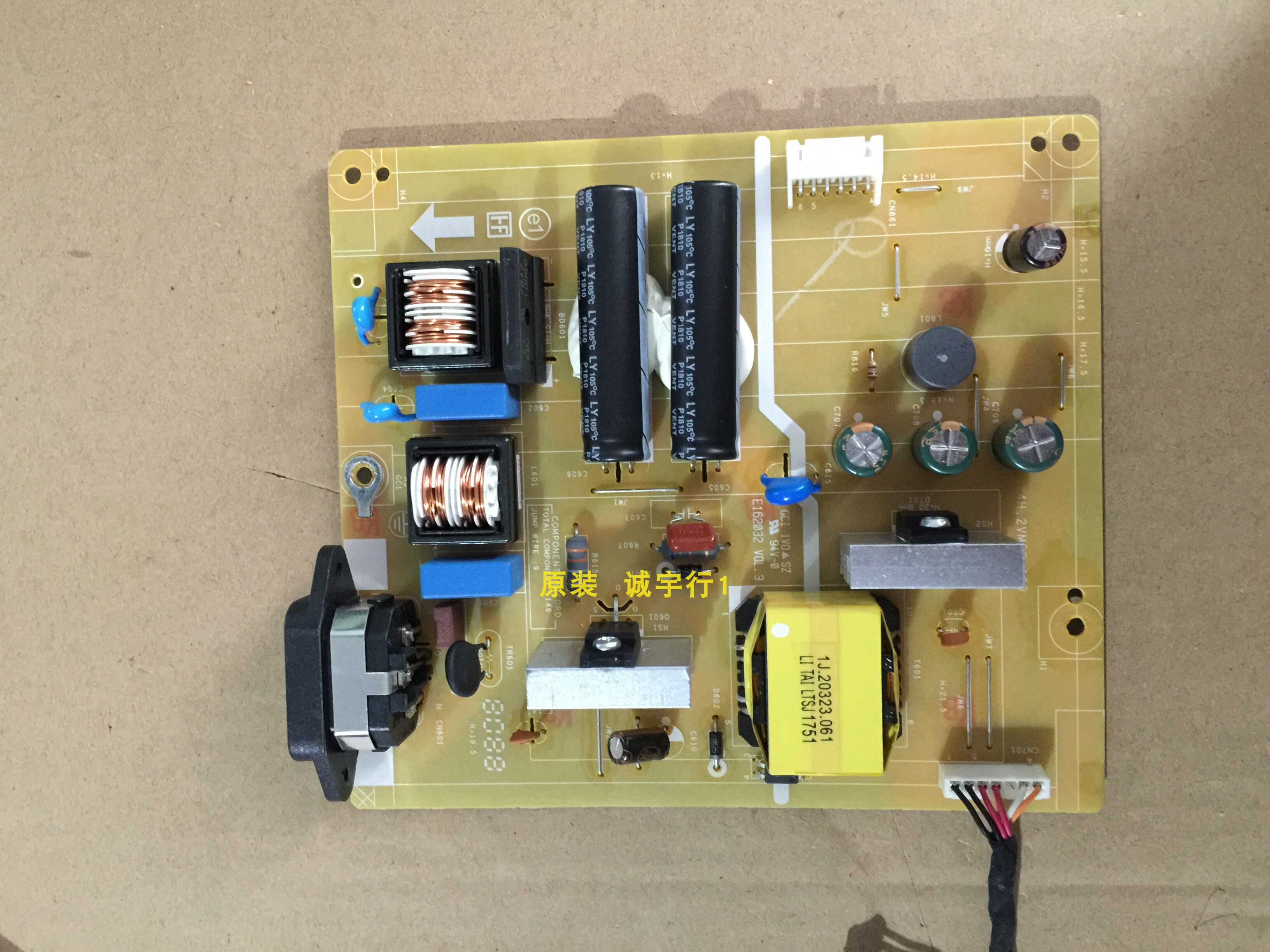 DELL U2414H电源板4H.2VM02.A00 原装