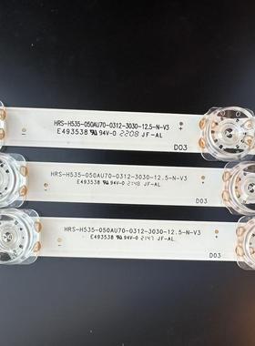 单条价 三星 QE50T灯条 HRS-H535-050AU70-0312-3030-12.5-N-V3
