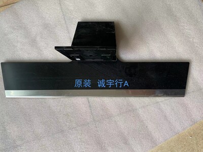 三星UA50HU7000J底座 台座 座架 原装拆机 有使用痕迹