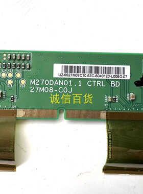 飞利浦272P4A边板M270DAN01.1 27M08-C0J