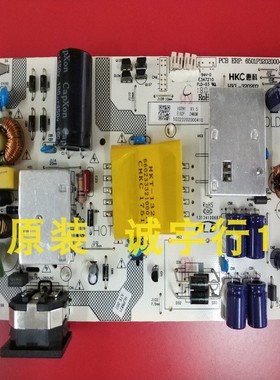 HKC NB32C2电源板6501P320200040  HKL-320207 原装