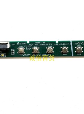 原装 HP 27M 按键板60104-04782 3202120385020H0