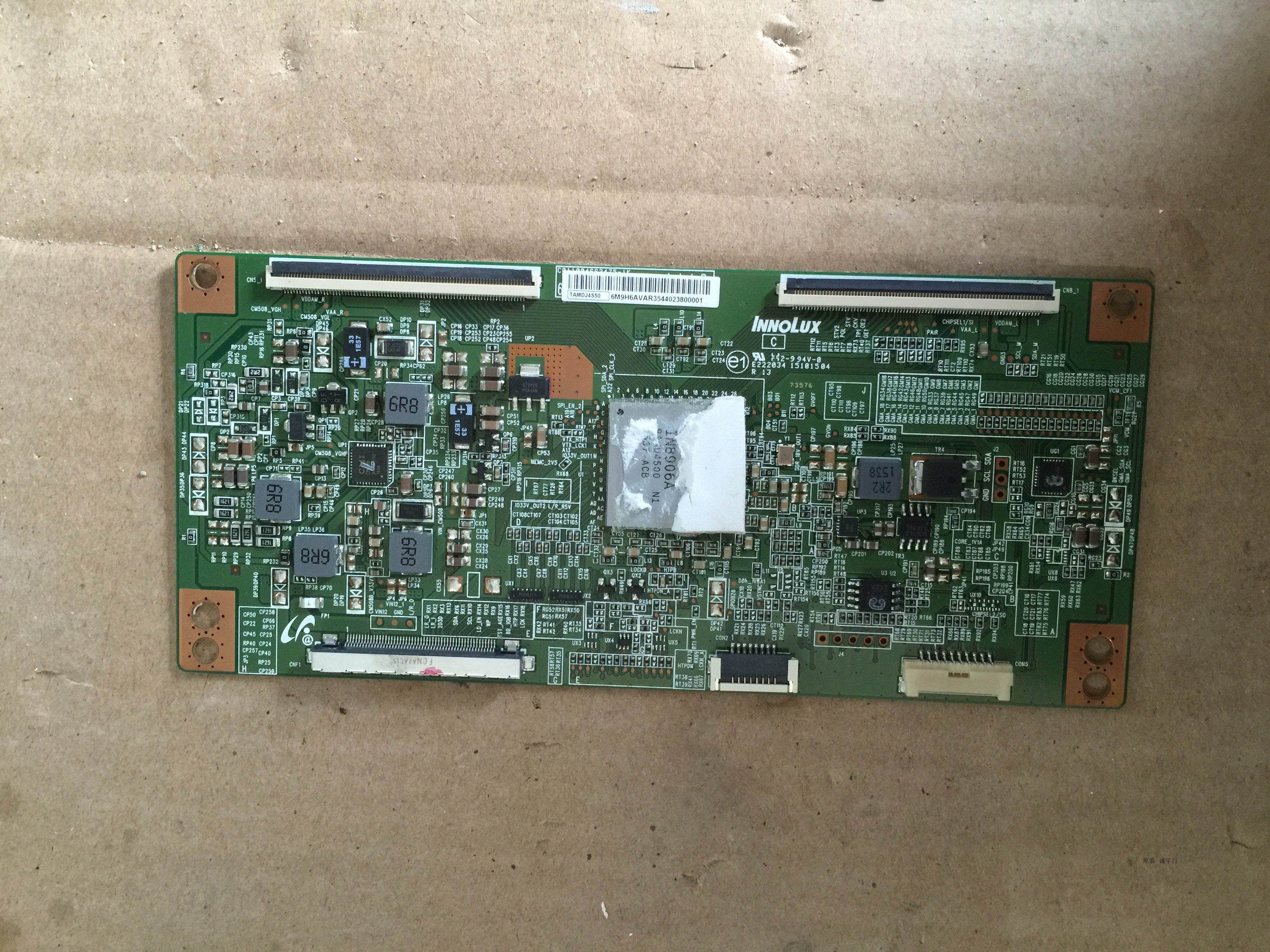 TCL Q65H9700逻辑板 屏LVU650SE2L MD9W00