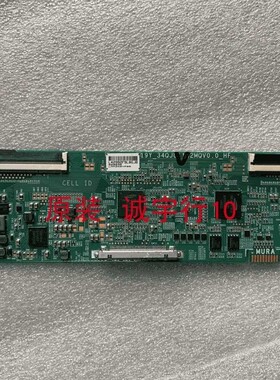 AOC CU34G2X逻辑板19Y-34QJU11B2MQV0.0-HF屏TPM340YP05