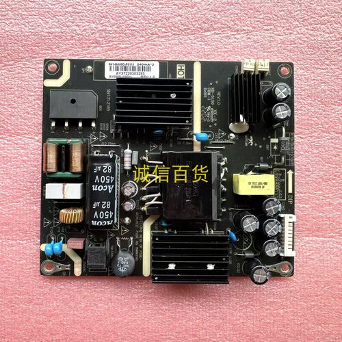 原装小米XMMNT27HQ电源板 KB-5150