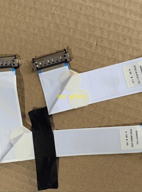 LG 25UM65/64屏线 排线 EAD62571701 EAD62571601一对