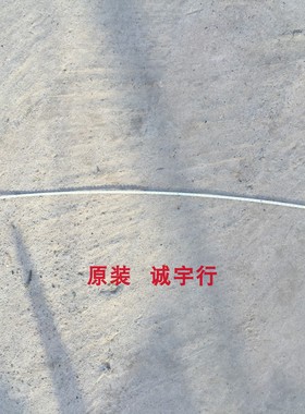 TCL T32M8C灯条HH32L82A-V01  680-132C1-2001