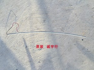 TCL T32M8C灯条HH32L82A-V01  680-132C1-2001