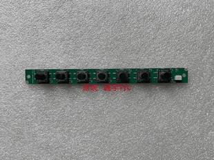 创维70E91FM按键板G5800-55E72RD-D000