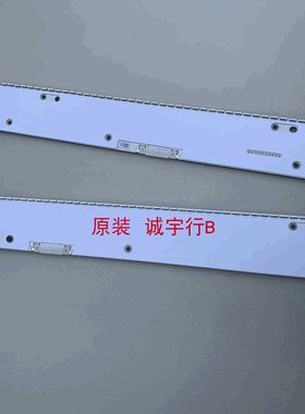 单条价 三星UA55HU9800J灯条 屏CY-VH055FSLV1H