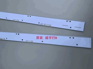 VH055FSLV1H 屏CY 单条价 三星UA55HU9800J灯条