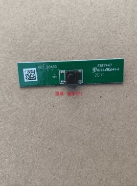 联想17TV 65i3按键板KEY-BOARD