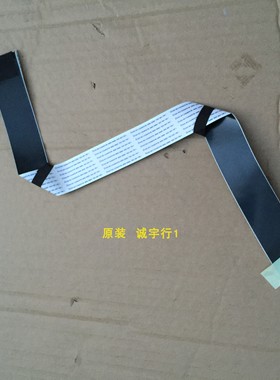 夏普LCD-50S3A屏线QCNW-P994WJPZ