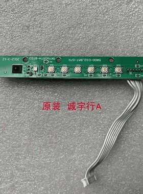 创维M47PJCZ-DS按键板5800-D32LBAT-07R