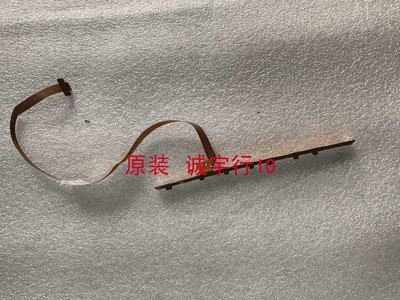 NEC LCD2080UX按键板 断一个塑料